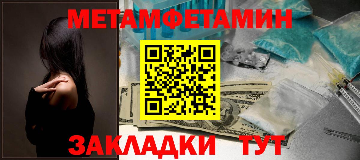 АМФЕТАМИН VHQ Можга