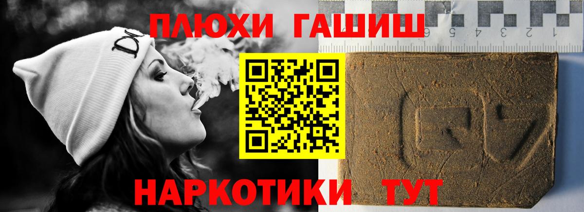 Гашиш Изолятор Можга
