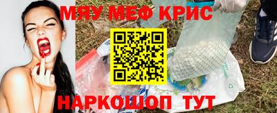 ALPHA-PVP Гай