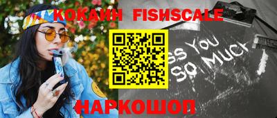 MESCALINE Гатчина
