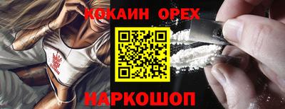 скорость Гусиноозёрск