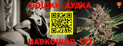 прущие крисы Гусь-Хрустальный