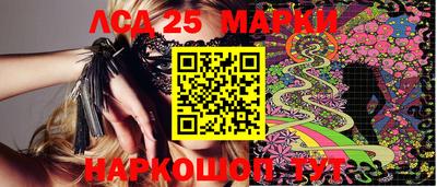 MESCALINE Гатчина