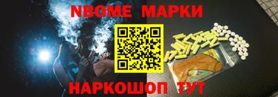 скорость Гусиноозёрск