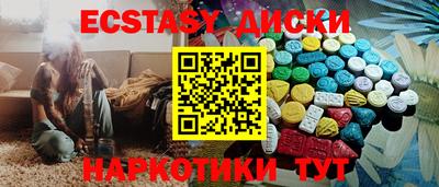 прущие крисы Гусь-Хрустальный