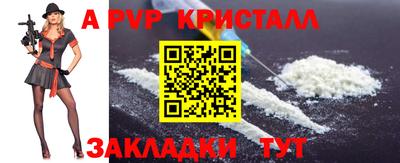 ешки Гагарин