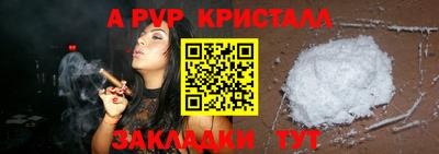 ALPHA-PVP Гай