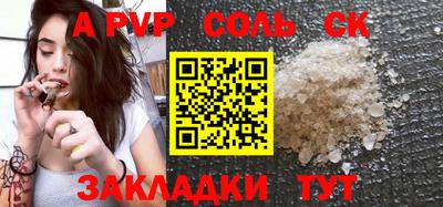 прущие крисы Гусь-Хрустальный