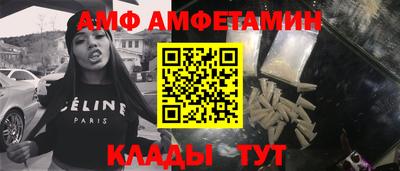 прущие крисы Гусь-Хрустальный