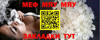 MESCALINE Гатчина