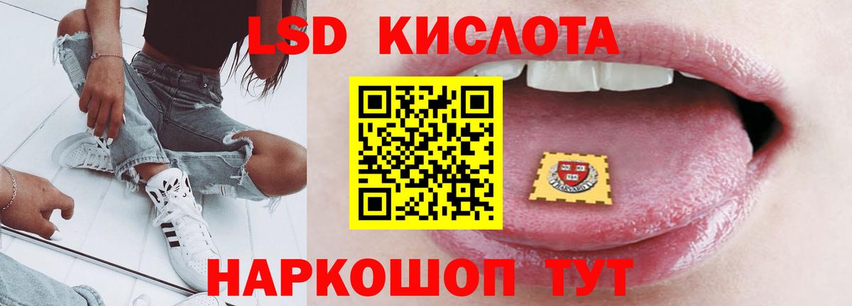Можга  LSD-25 экстази кислота  LSD-25 экстази  Вход с VPN  Лсд 25 экстази ecstasy 