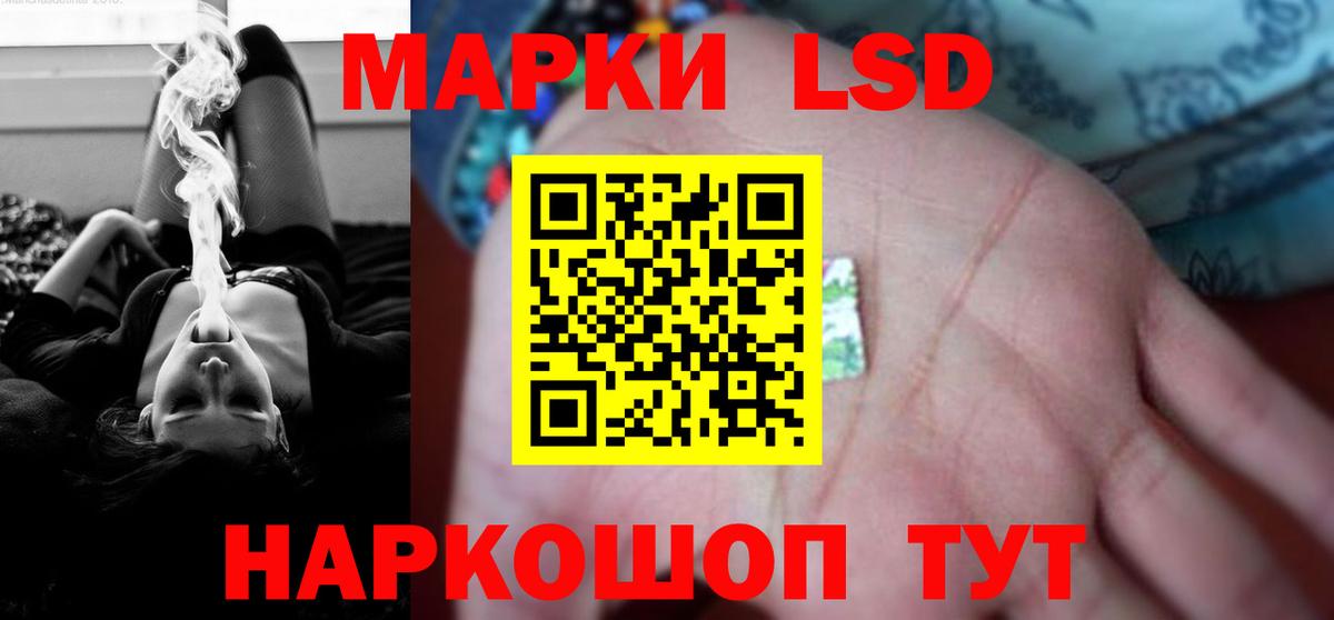 Лсд 25 экстази ecstasy Можга