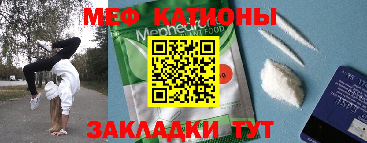 Можга  Мефедрон  Мефедрон VHQ  Меф  Вход с VPN  МЯУ-МЯУ 4 MMC 