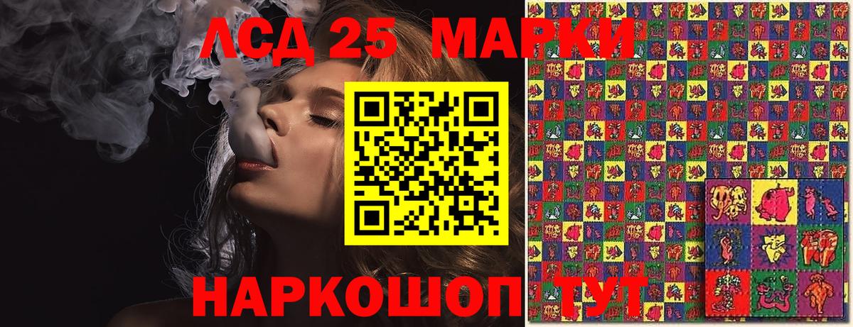 Наркотические марки 1,8мг  Наркотические марки 1,8мг  Марки N-bome  Вход с VPN  Можга 