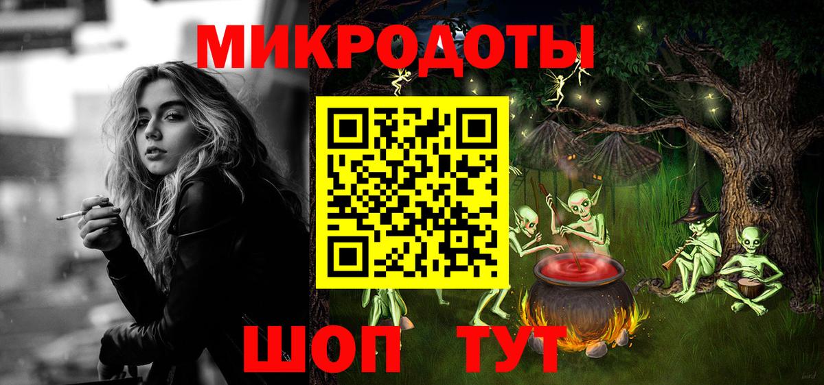 Можга  Псилоцибиновые грибы Magic Shrooms  Вход с VPN 