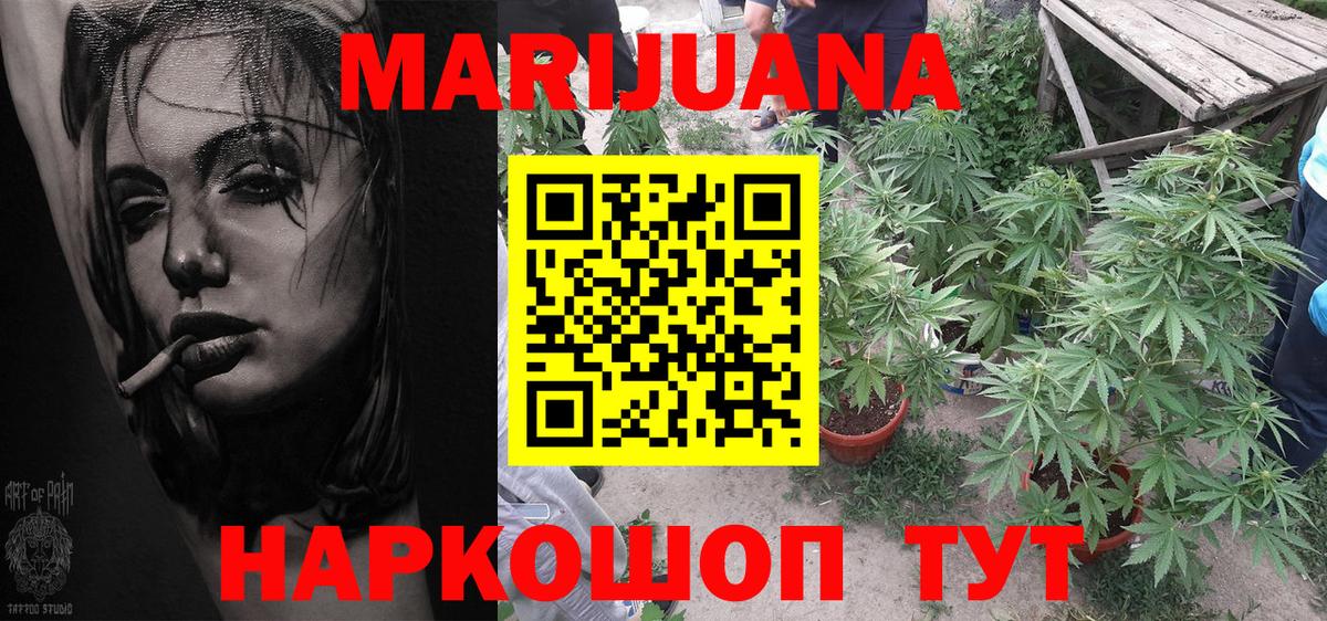 Можга  Марихуана план  Каннабис ГИДРОПОН  Конопля марихуана  Марихуана MAZAR  Вход с VPN 